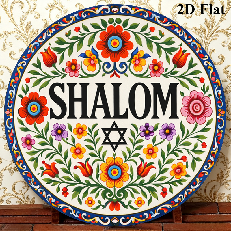 Art & Craft Teacher - CIFBUY Vintage Shalom Hebreeuws Aluminium Wanddecoratie