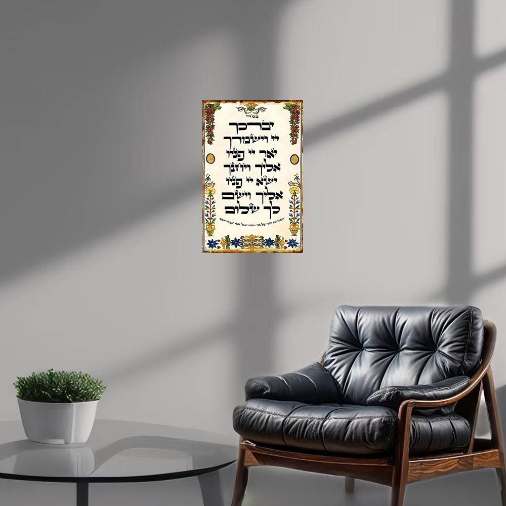 CIFBUY Hebreeuws Gebed Alumini - Art & Craft Teacher recensie en prijs