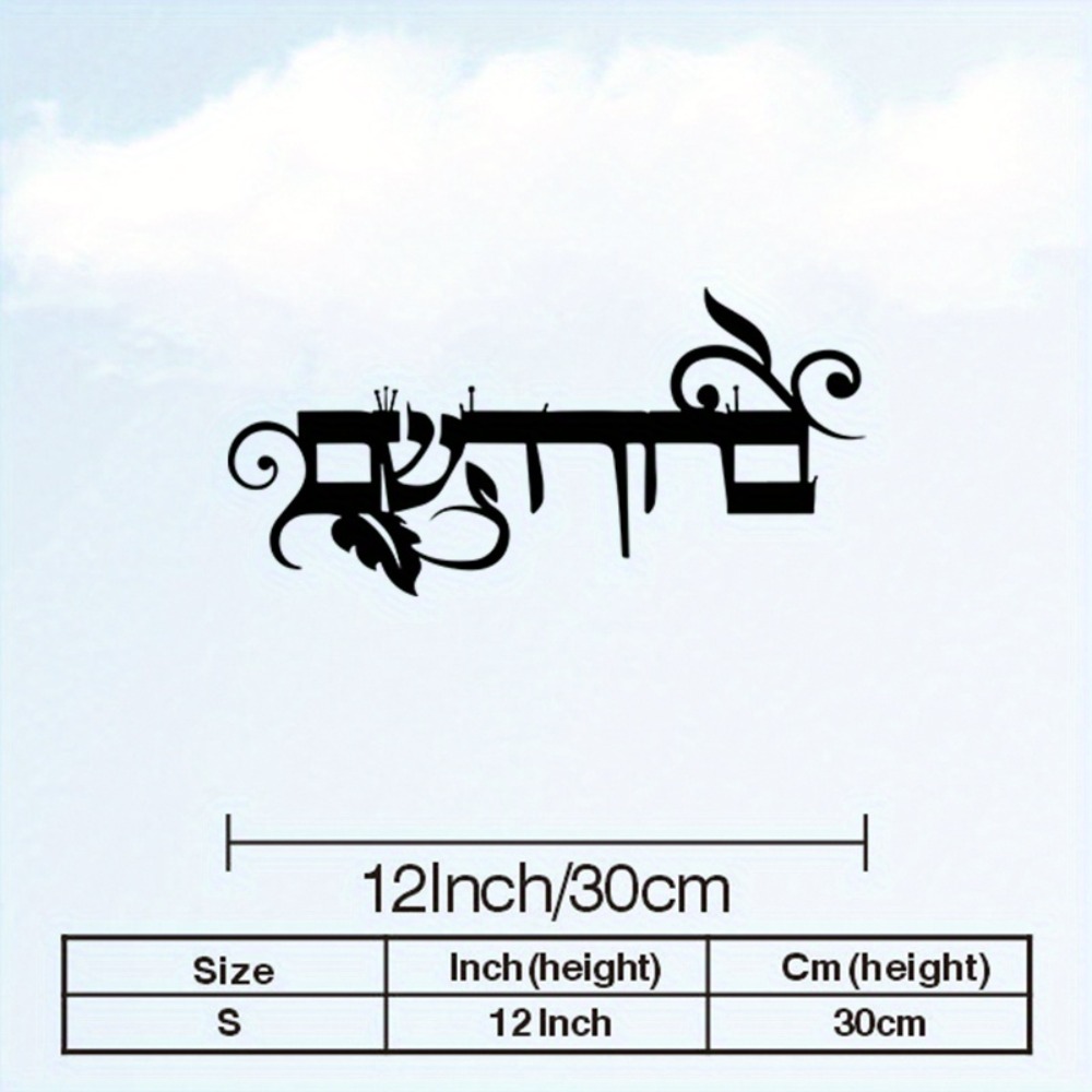 CIFBUY IJzeren Wanddecoratie H - Art & Craft Teacher recensie en prijs