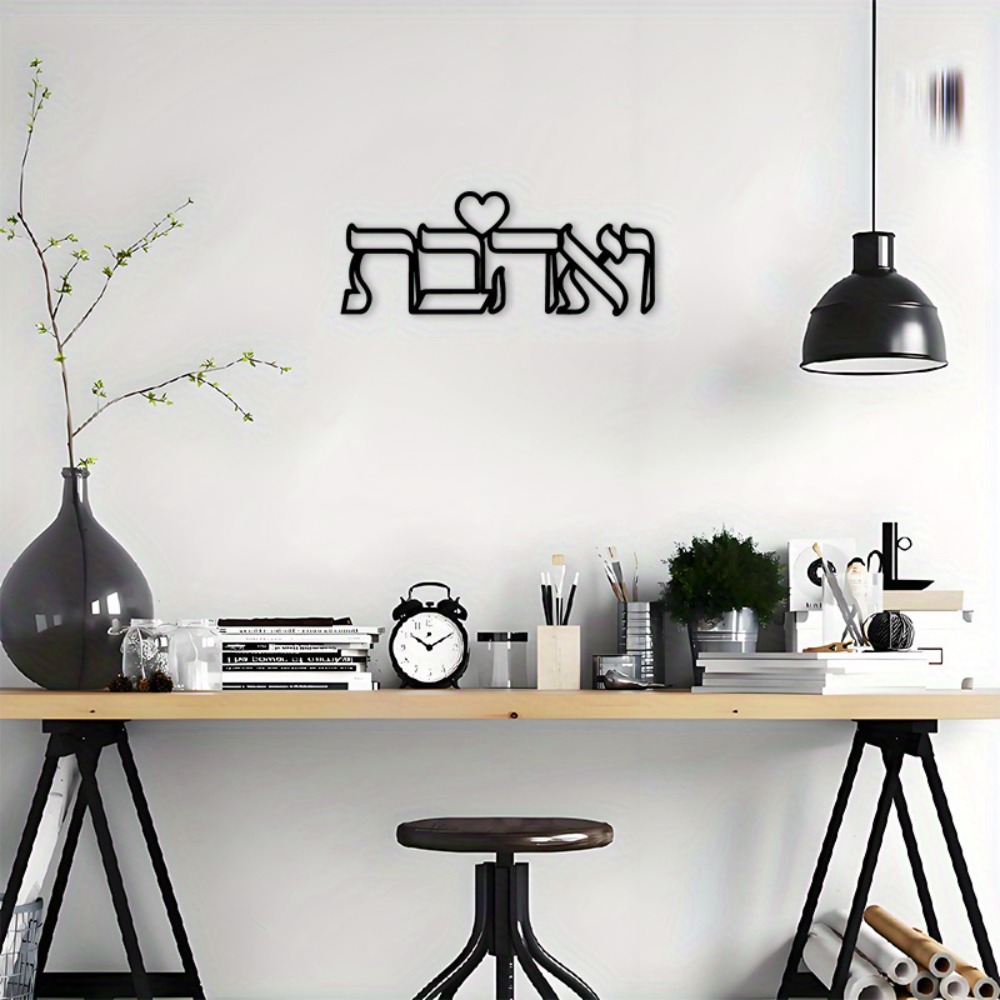 CIFBUY IJzeren Wanddecoratie H - Art & Craft Teacher recensie en prijs