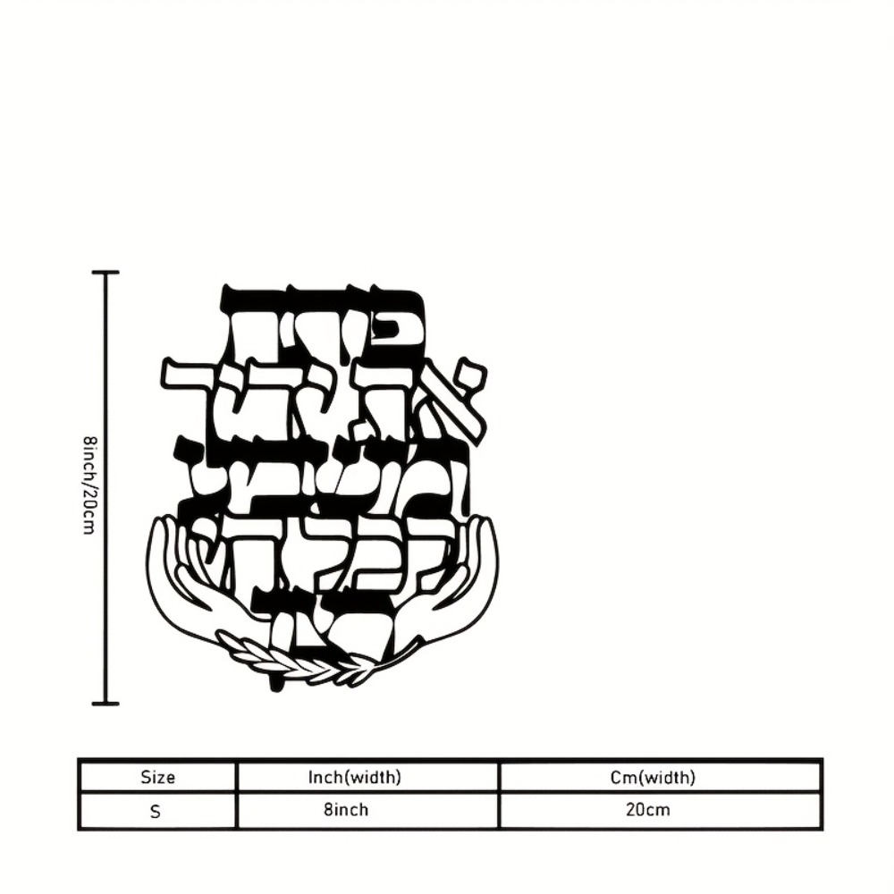 CIFBUY IJzeren Wanddecoratie H - Art & Craft Teacher recensie en prijs