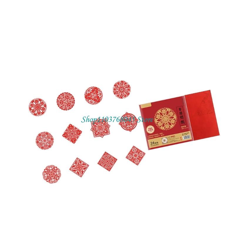 R53F 24 stuks handgeschept pap - Art Craft With Paper recensie en prijs