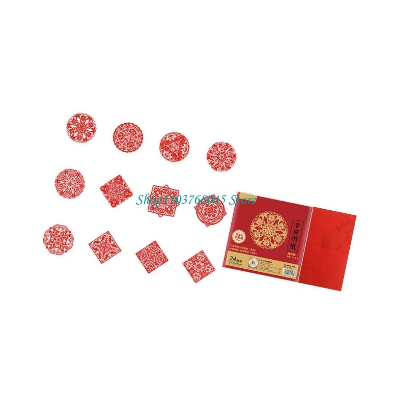 R53F 24 stuks handgeschept pap - Art Craft With Paper recensie en prijs