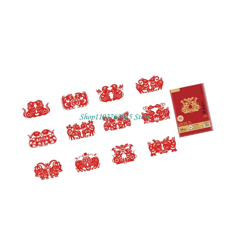 R53F 24 stuks handgeschept pap - Art Craft With Paper recensie en prijs