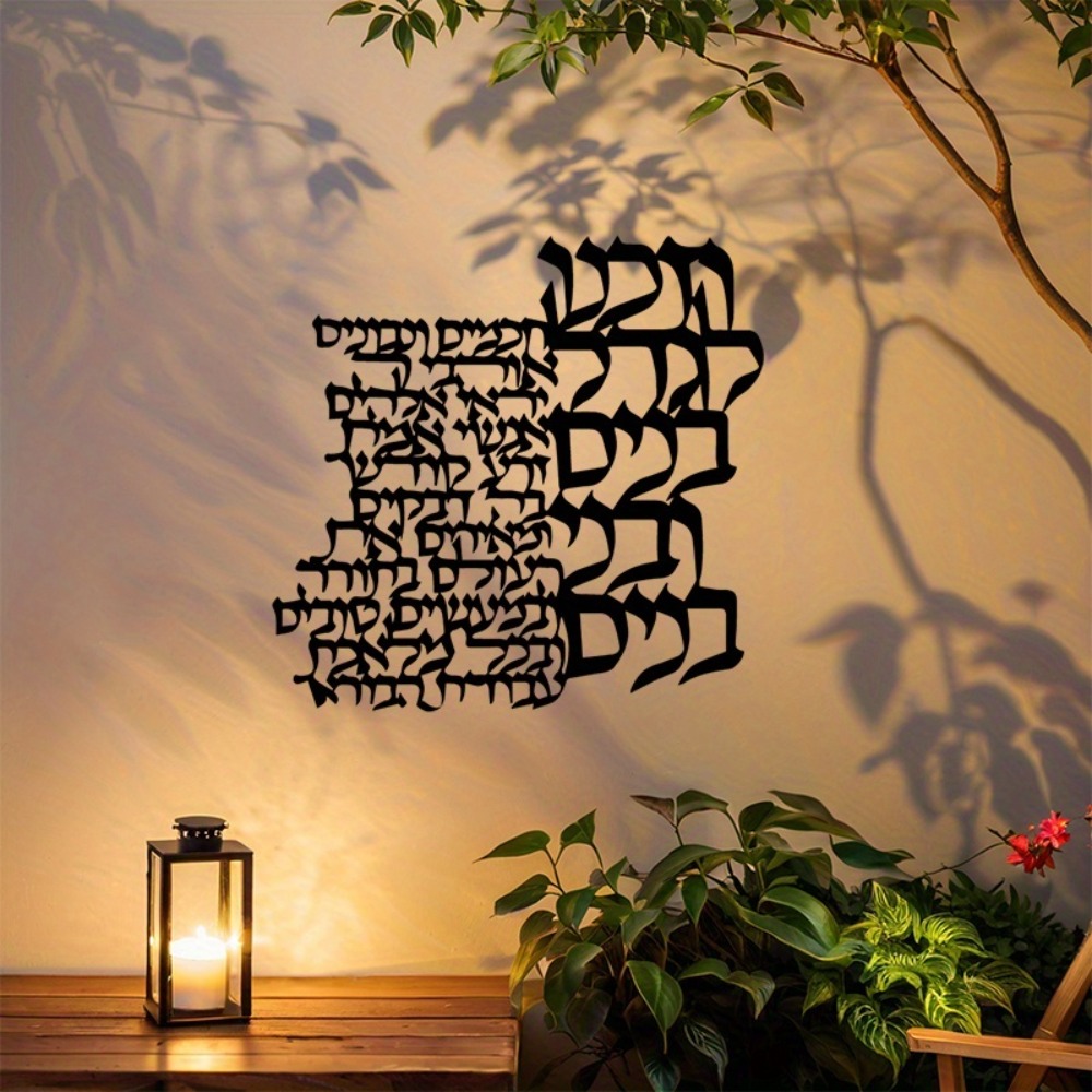CIFBUY Metalen Wanddecoratie H - Art Craft Us recensie en prijs